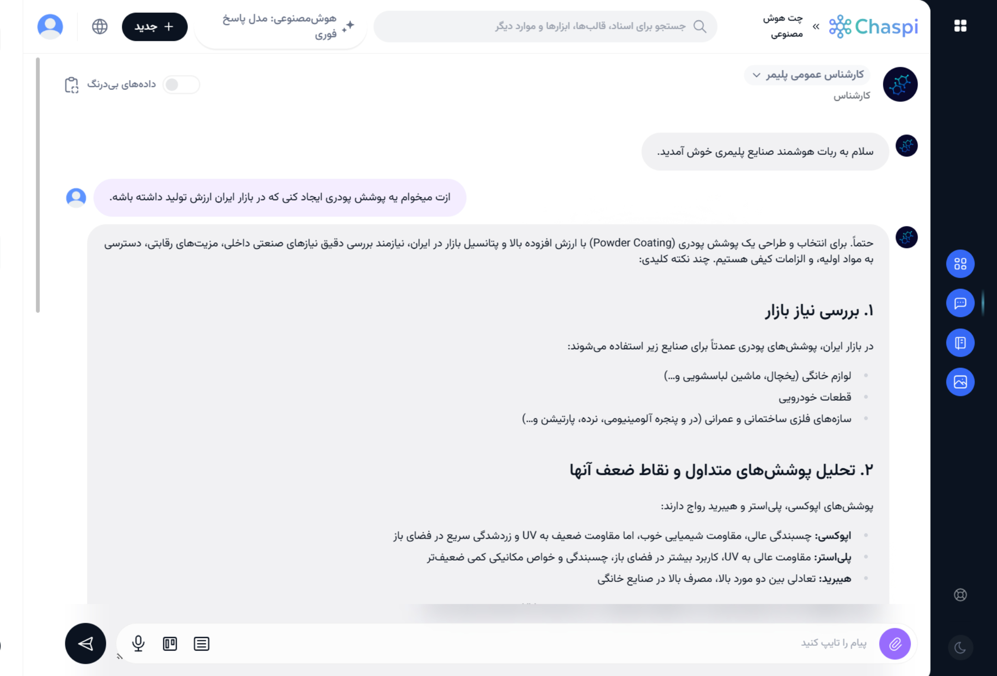 Image of Chaspi dashboard